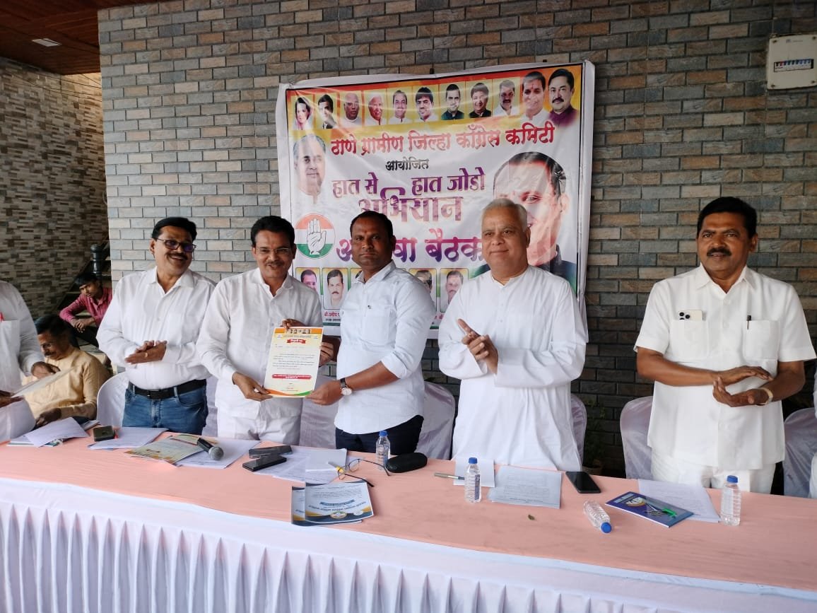 Adarsh Maharashtra | ठाणे ग्रामीण जिल्ह्यात हात से हात जोडो अभियान यशस्वीपणे राबविणार - दयानंद...