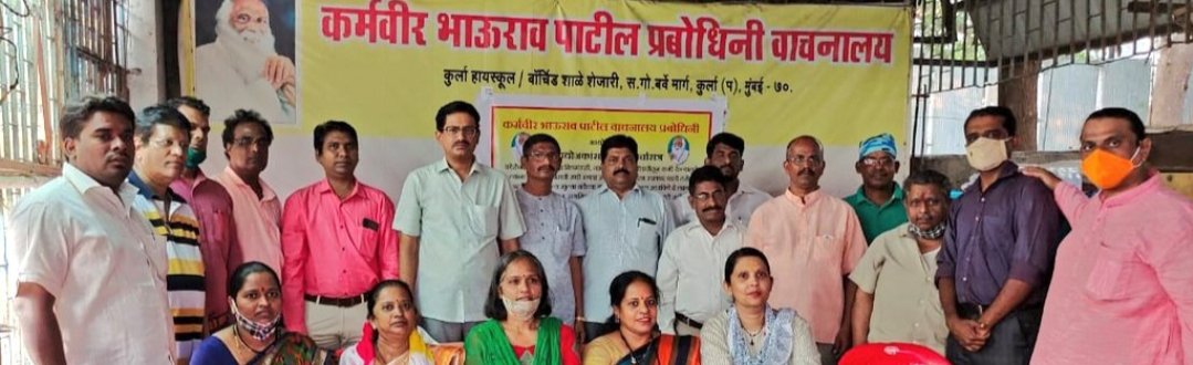 Adarsh Maharashtra | स्वयं रोजगारासाठी माहिती,...