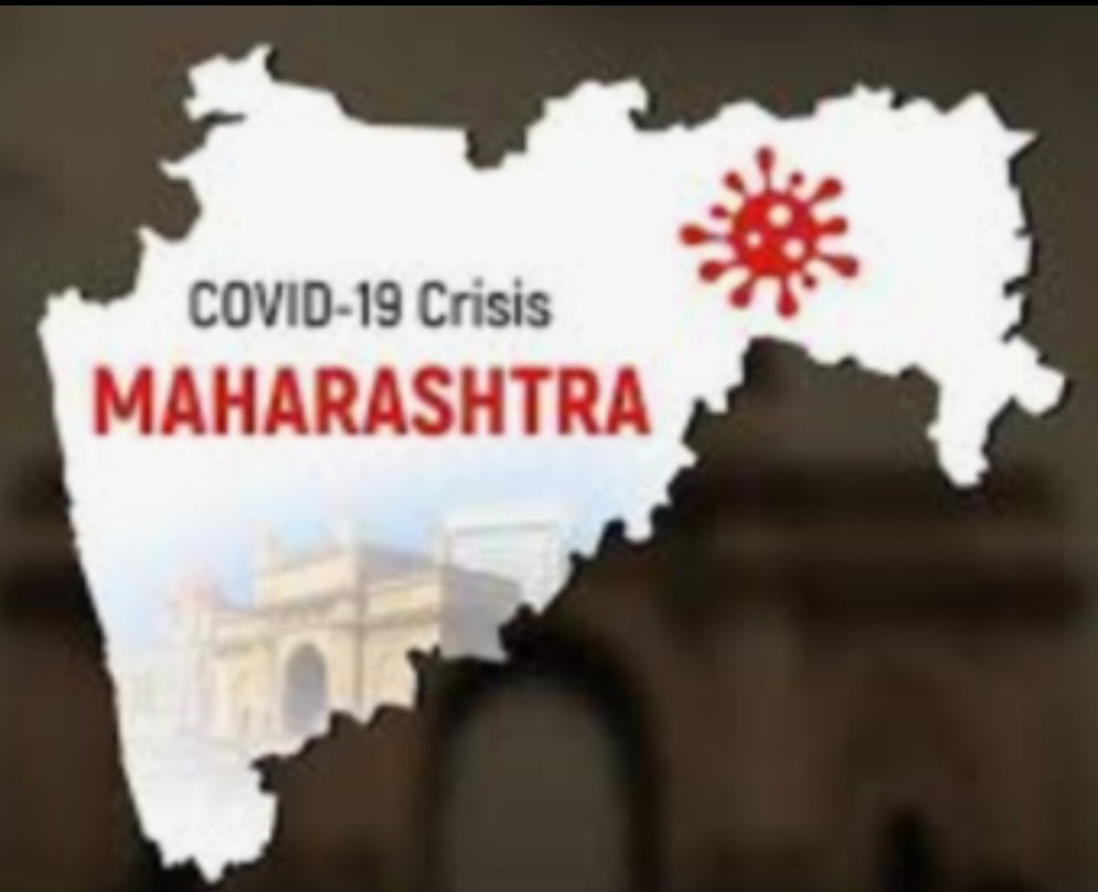 Adarsh Maharashtra | रेड झोनमधील कंटेन्मेंट झोन...