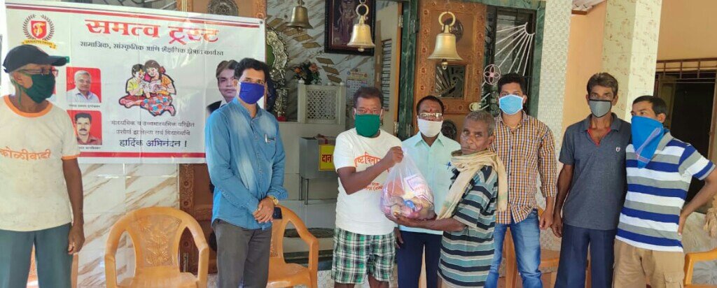 Adarsh Maharashtra | समत्व ट्रस्ट ठाणेच्या वतिने...