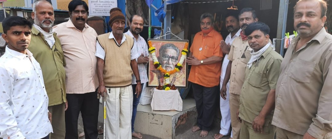 Adarsh Maharashtra | घाटकोपर मध्ये वृत्तपत्र...