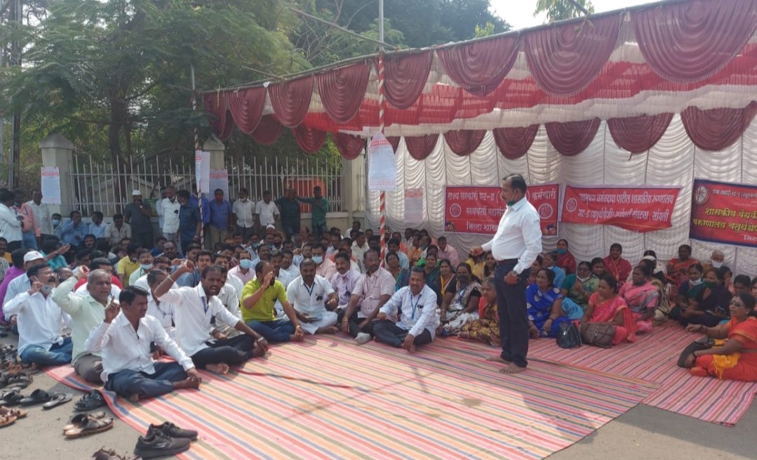 Adarsh Maharashtra | राज्यभर चतुर्थश्रेणी...