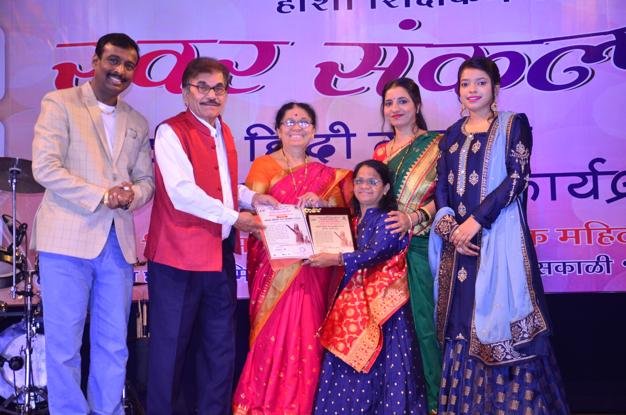 Adarsh Maharashtra | सिद्धीविनायक मंदिरच्या ग्रंथपाल  मनीषा कदम यांचा सत्कार