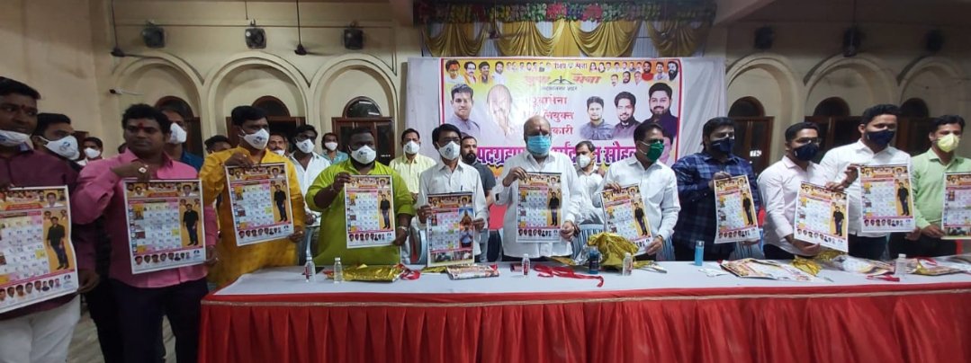 Adarsh Maharashtra | उल्हासनगरात युवासेनेचा मेळावा संपन्न .