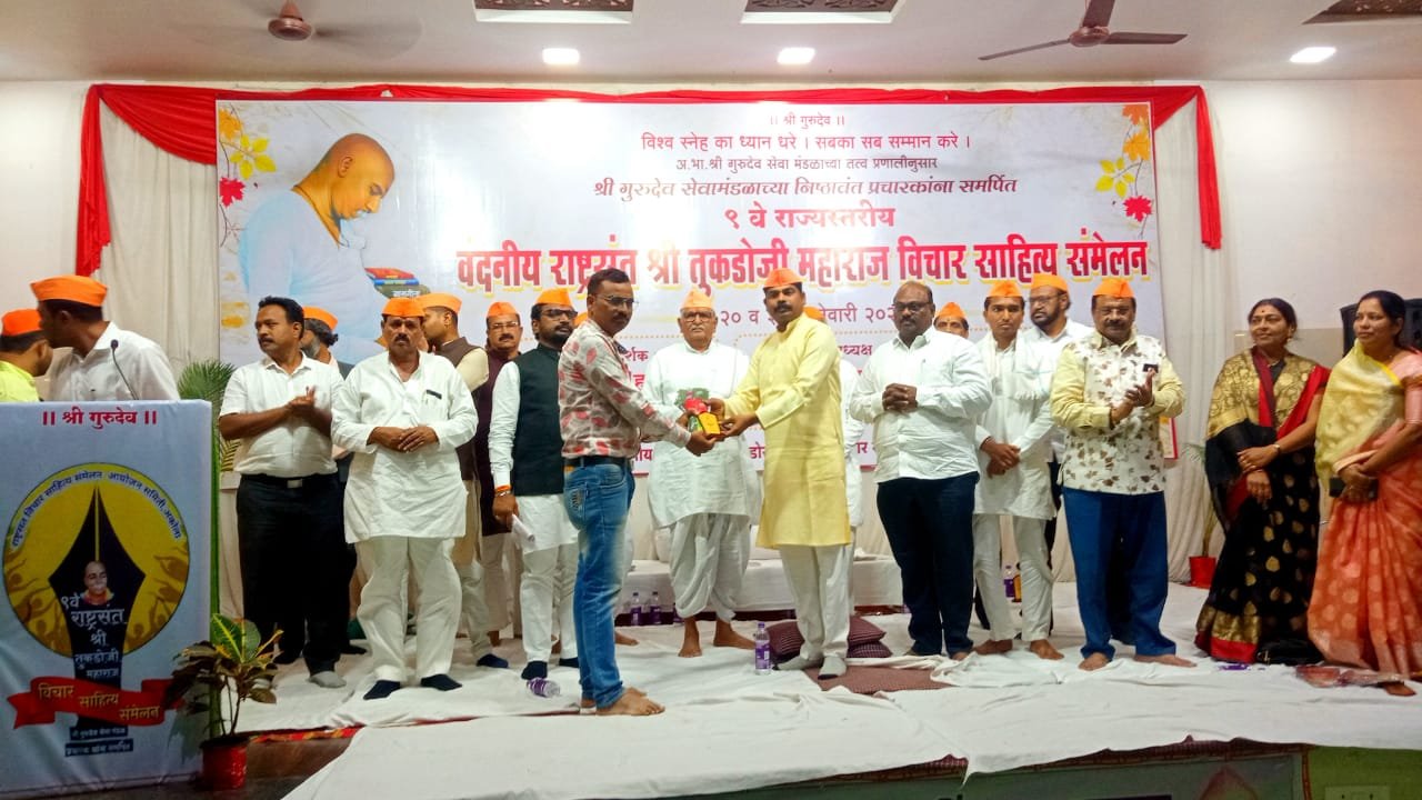 Adarsh Maharashtra | पत्रकार योगेश लबडे राष्ट्रसंत तुकडोजी महाराज सेवा पुरस्काराने सन्मानित !