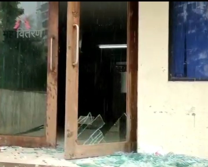 Adarsh Maharashtra | मनसेचा नवी मुंबईत राडा, वाढीव...