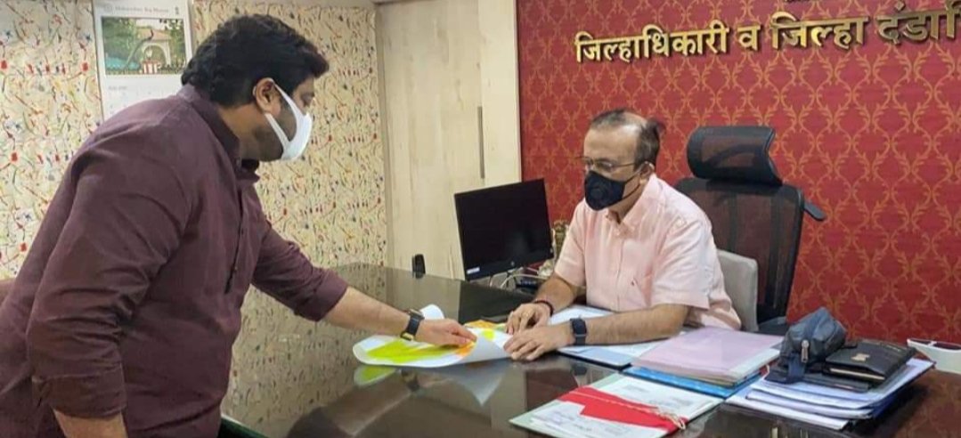 Adarsh Maharashtra | २७ गावांची नगरपालिका...