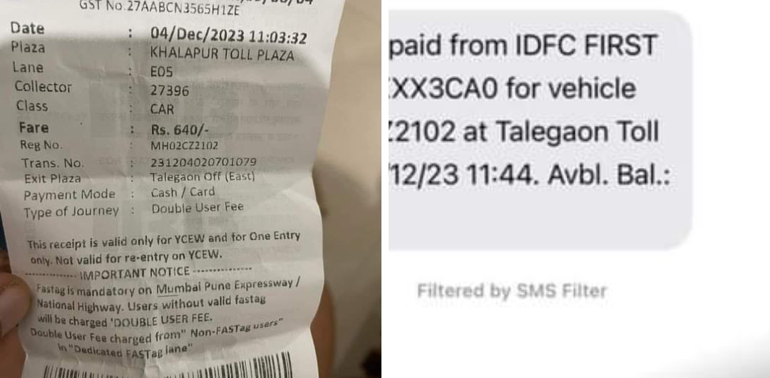 Adarsh Maharashtra | टोल प्लाझा की सरकारमान्य...