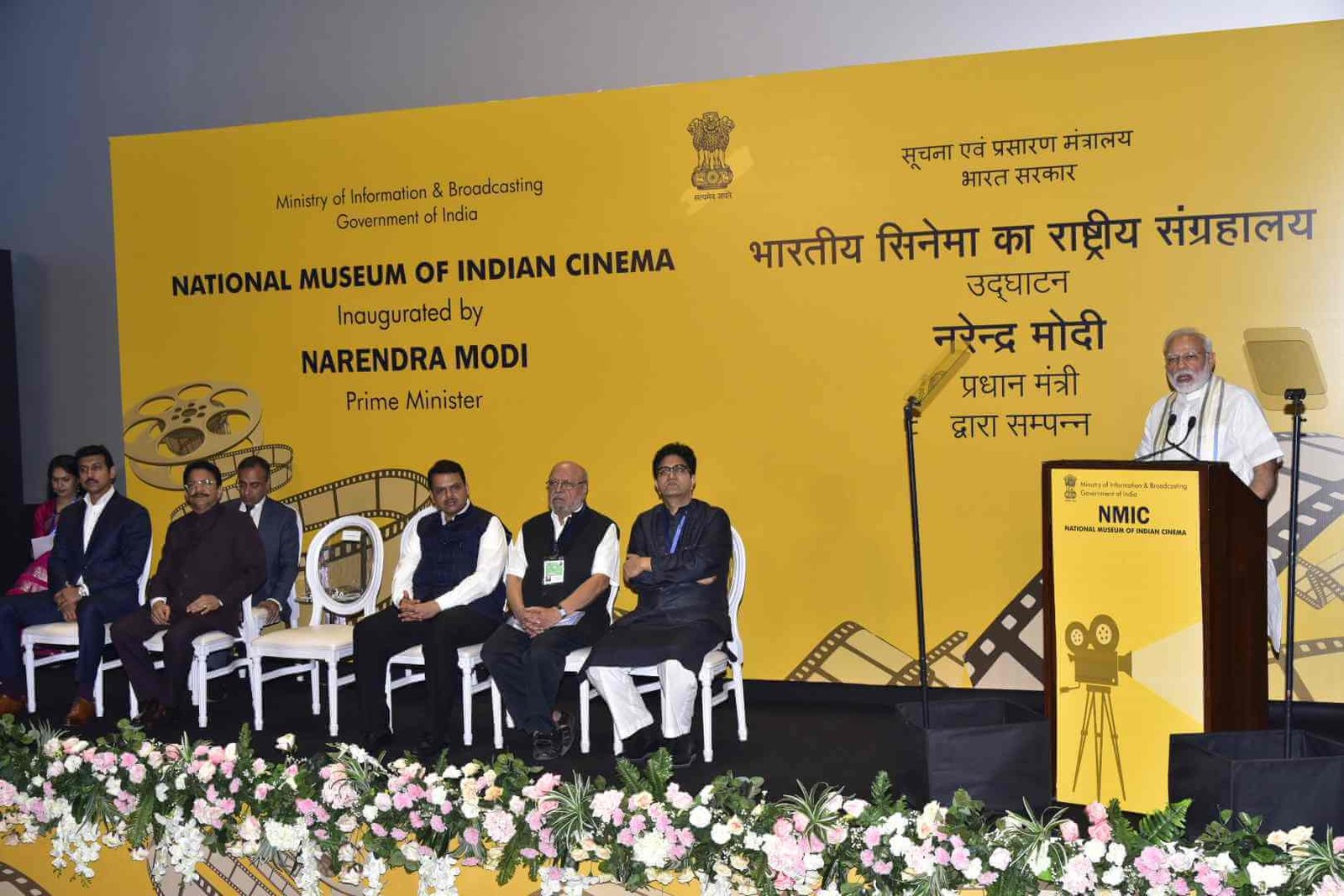 Adarsh Maharashtra | राष्ट्रीय चित्रपट संग्रहालय इतिहासाचा साक्षीदार आणि भविष्याची ऊर्जा --...