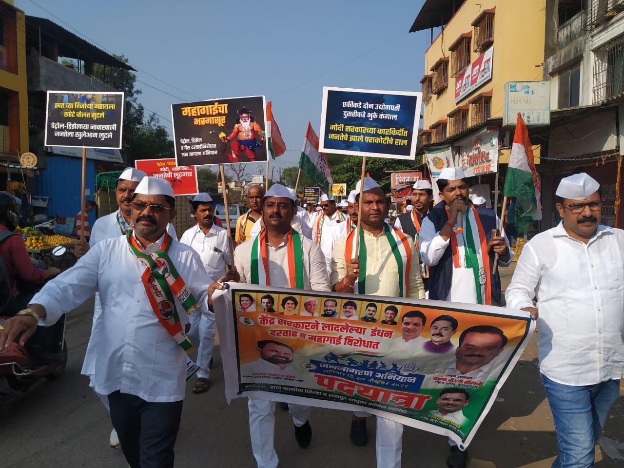 Adarsh Maharashtra | वासींद येथे पदयात्रा करून...