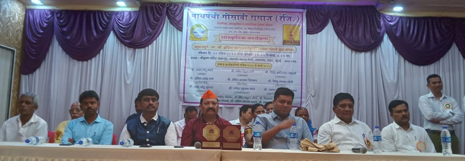 Adarsh Maharashtra | दादर पुर्व येथे नाथपंथी...