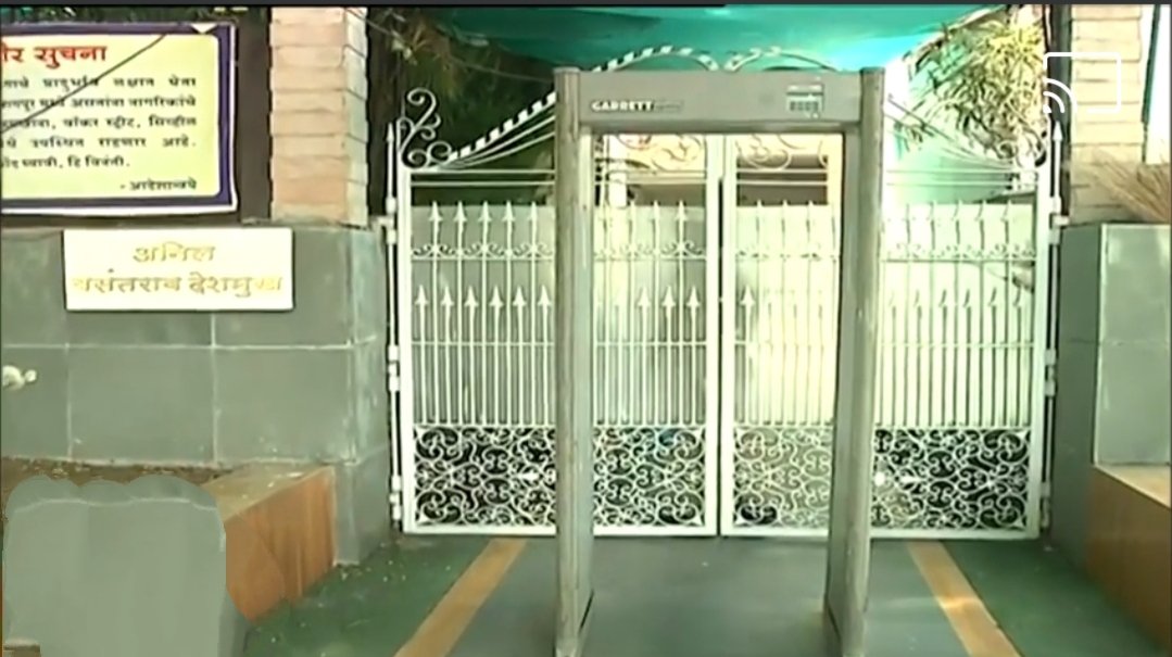 Adarsh Maharashtra | माजी गृहमंत्री अनिल देशमुख...