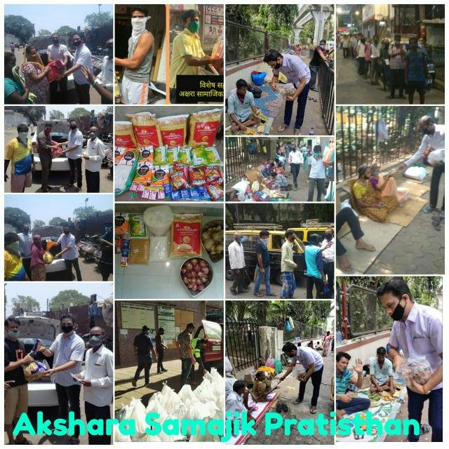 Adarsh Maharashtra | अक्षरा सामाजिक प्रतिष्ठान...