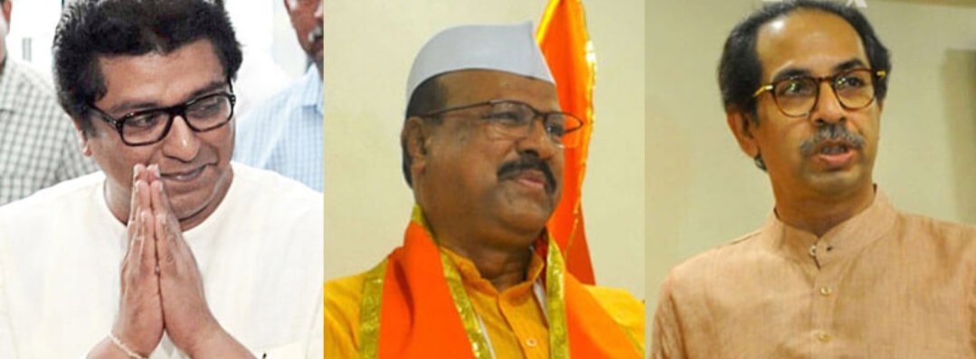 Adarsh Maharashtra | राज ठाकरेंना बहुतेक मुख्यमंत्र्यांकडे जाण्याची अडचण वाटत असाव सेनेनं...