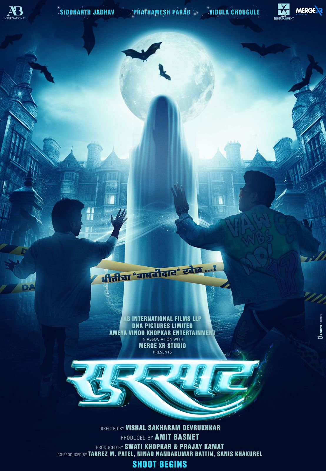 Adarsh Maharashtra | लंडनमध्ये  सुरु  झाले ...