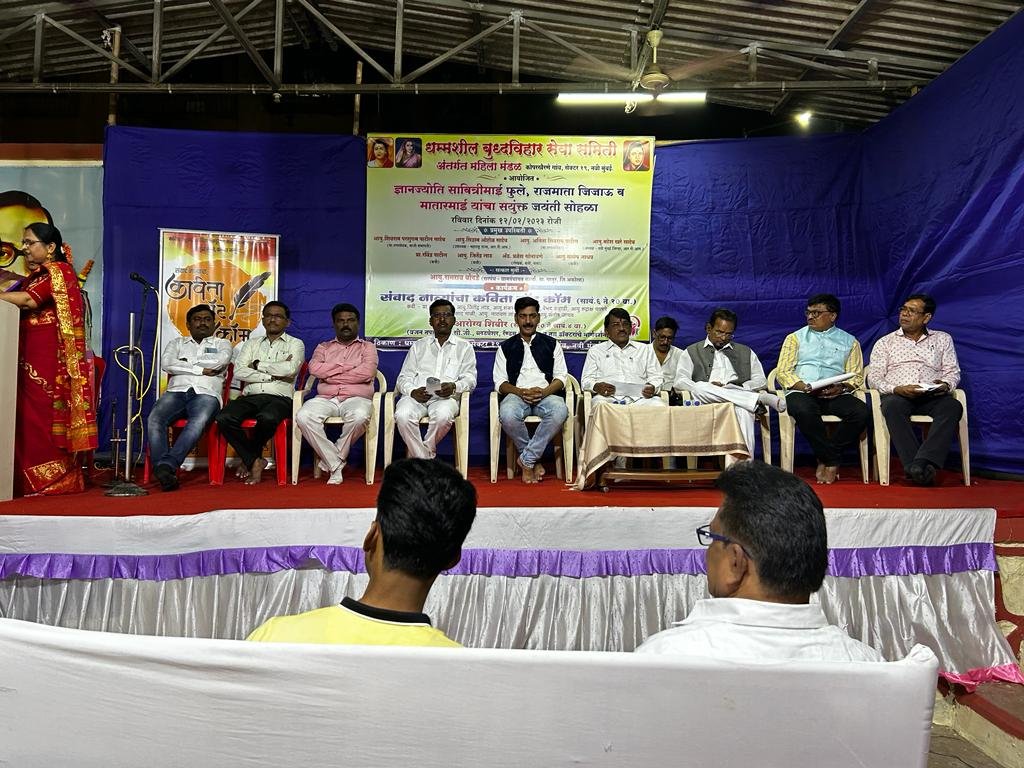 Adarsh Maharashtra | थोर महानयिकांचा संयुक्त जयंती सोहळा संपन्न