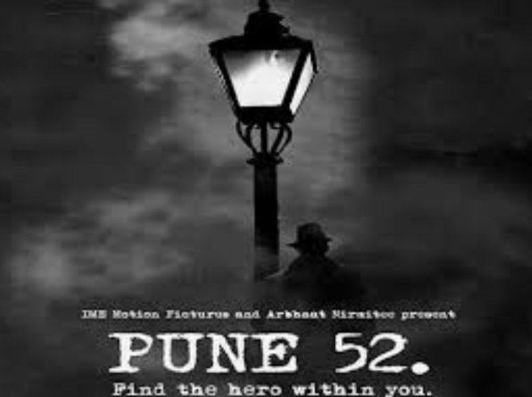 Adarsh Maharashtra | यशवंतराव चव्हाण प्रतिष्ठानमध्ये  पुणे ५२ चे सादरीकरण