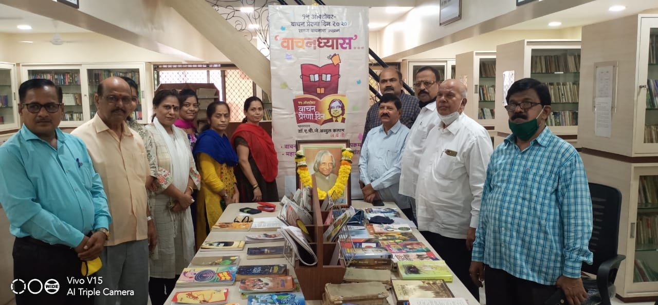 Adarsh Maharashtra | आजचा वाचकदिन स्व.ए.पी.जी कलाम यांच्या आठवणी जागविणारा प्रेरणा दिन!