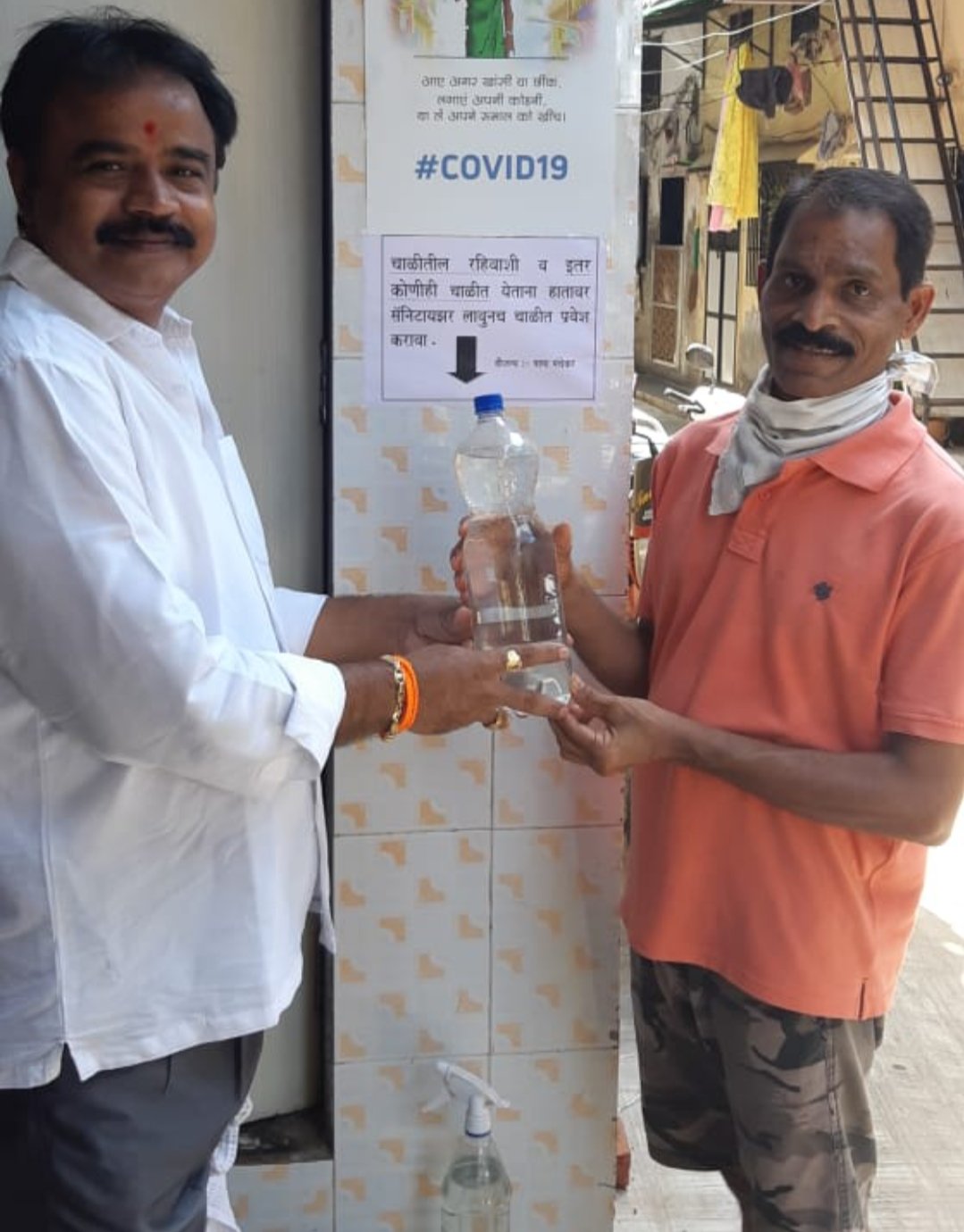 Adarsh Maharashtra | कोरोनाला संपवण्याचा निर्धार :...