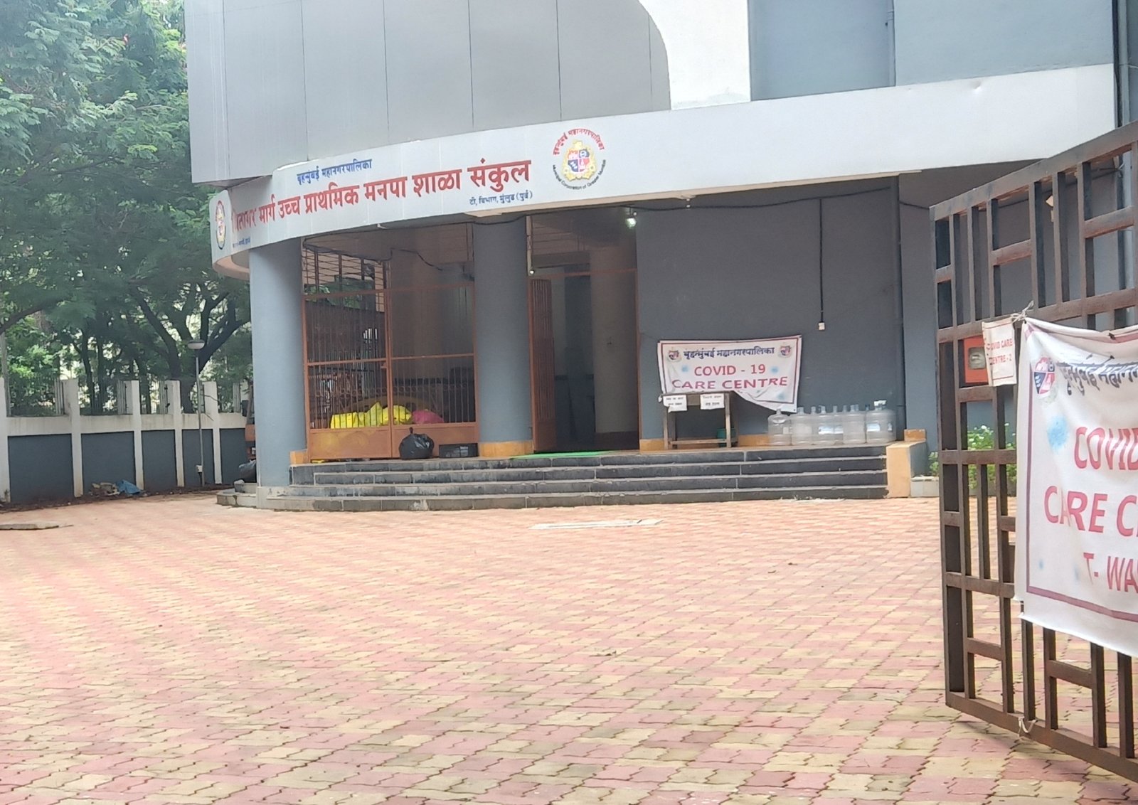 Adarsh Maharashtra | पालिकेच्या टी वॉर्डतर्फे...