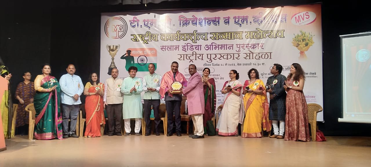 Adarsh Maharashtra | वाशी येथे राष्ट्रीय कार्य...