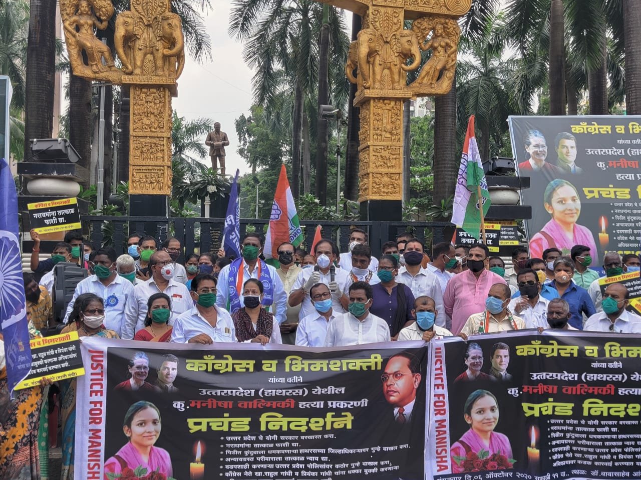 Adarsh Maharashtra | उत्तर प्रदेश मध्ये...