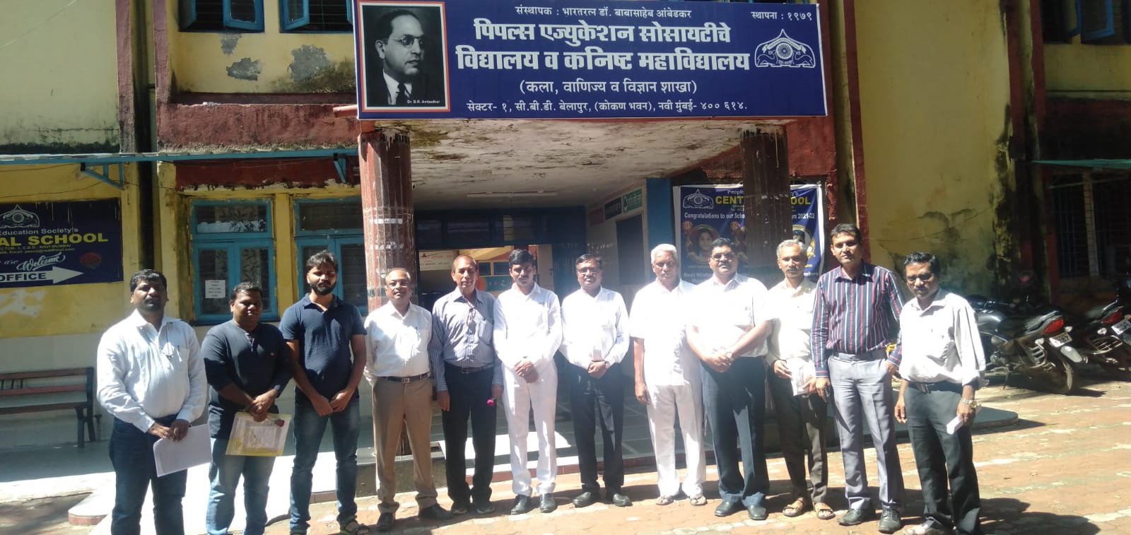 Adarsh Maharashtra | नवी मुंबईत, संविधान जागृती...