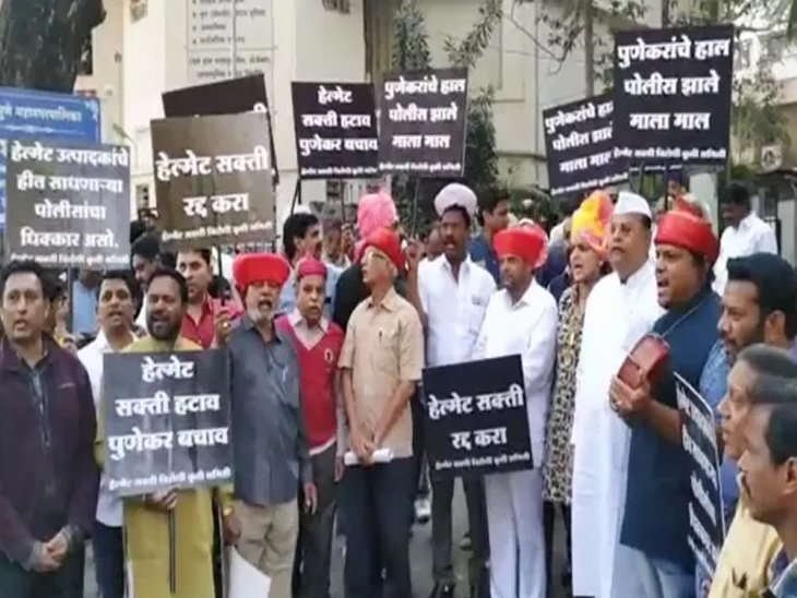 Adarsh Maharashtra | पुणेकरांचा हेकेखोरपणा सुरुच; हेल्मेट न घालण्यावर ठाम;विरोधात अनोखे 'पगडी'...