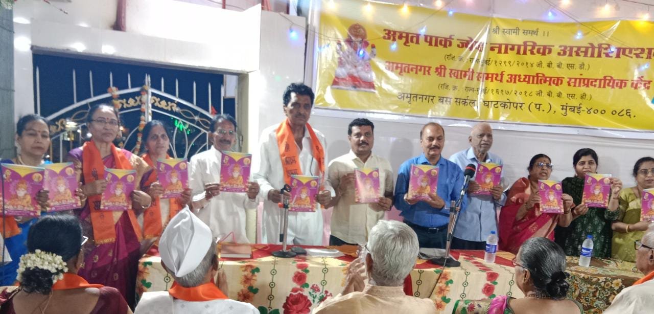 Adarsh Maharashtra | स्वामी प्रकट दिन सोहळा संपन्न