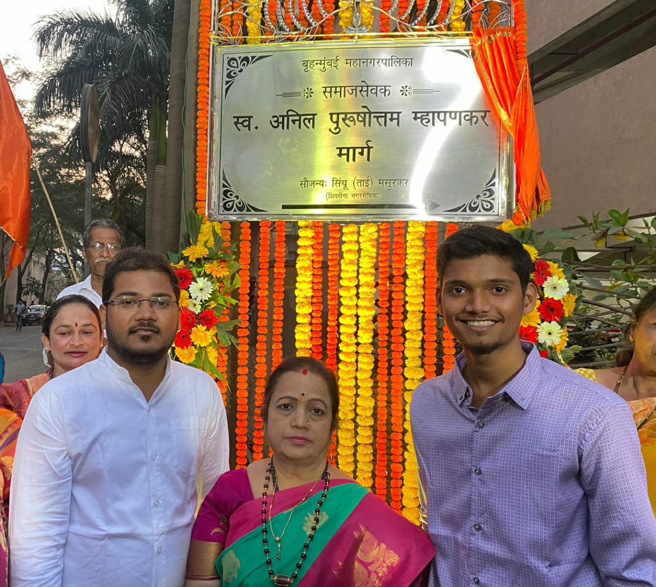 Adarsh Maharashtra | महापौर किशोरीताई पेडणेकर...