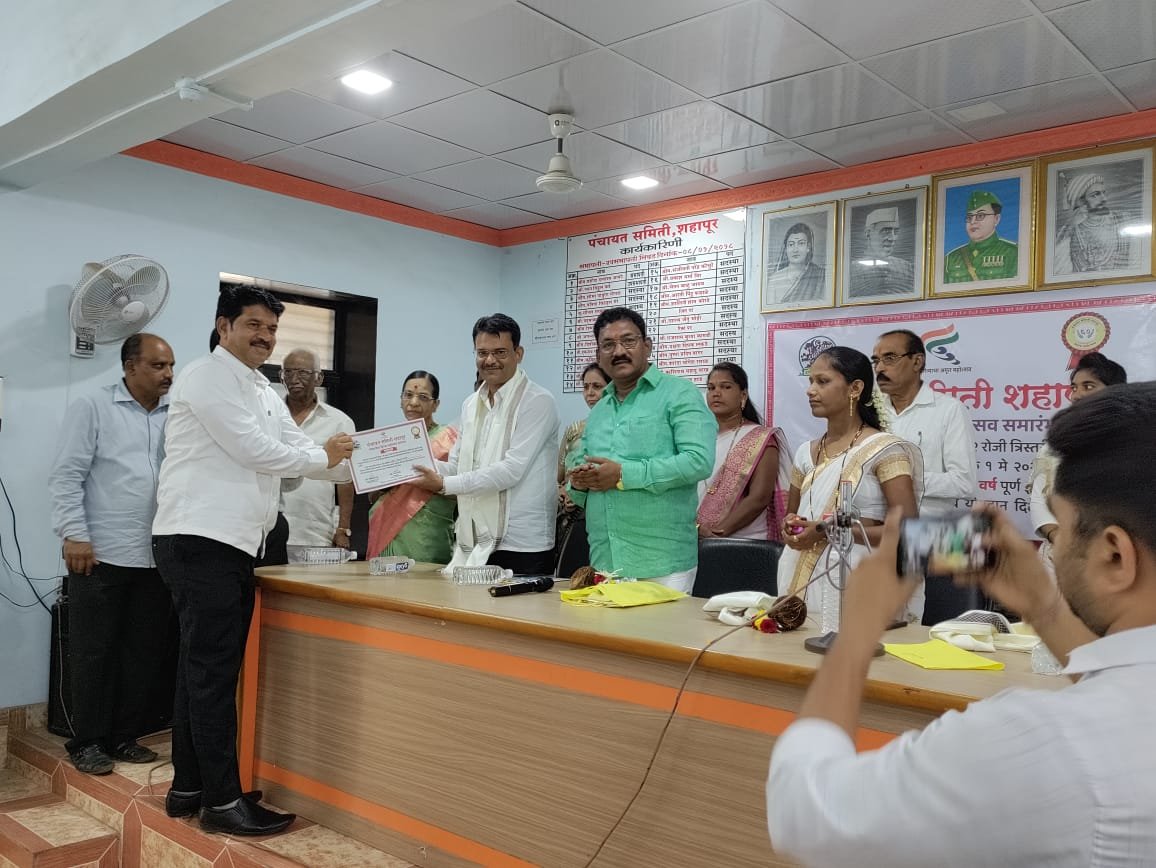 Adarsh Maharashtra | पंचायत राज च्या हिरक महोत्सव...