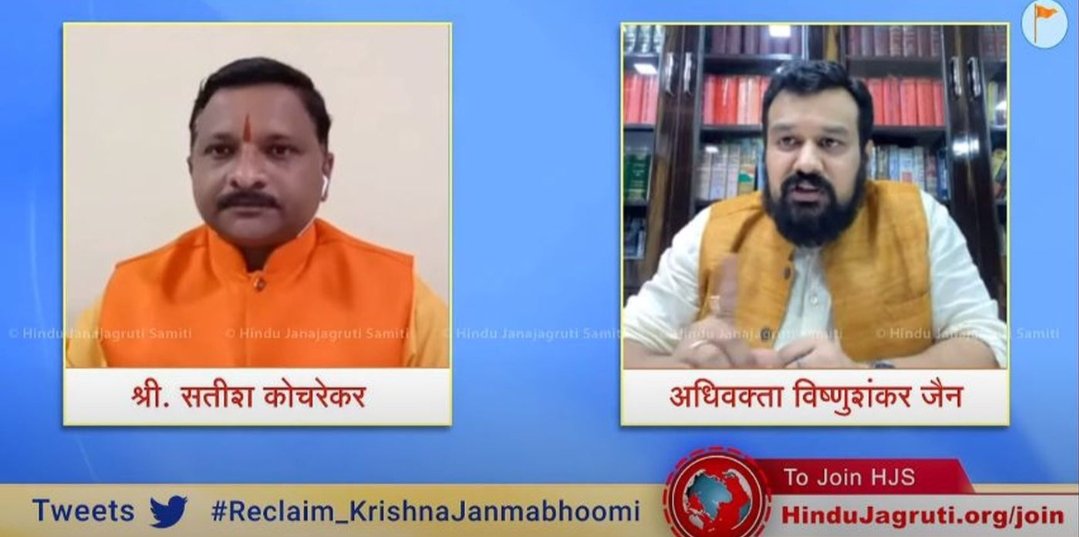 Adarsh Maharashtra | श्रीकृष्णजन्मभूमीची एक इंच भूमीही अवैध मशीदीसाठी सोडणार नाही ! - अधिवक्ता...