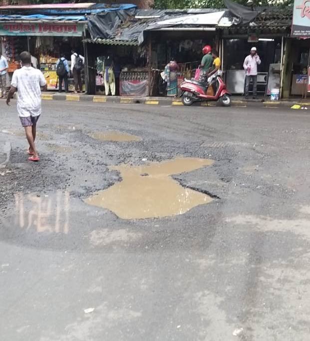 Adarsh Maharashtra | प्रतीक्षा नगर रस्त्यांवर...