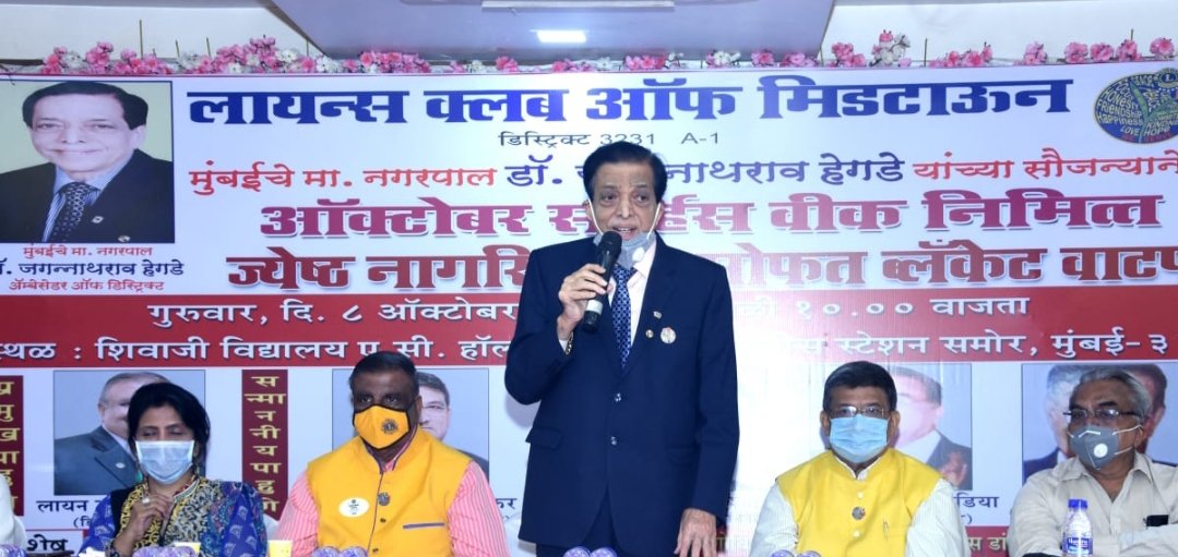 Adarsh Maharashtra | लायन्स क्लब ऑफ मिडटाऊनतर्फे ऑक्टोबर सर्व्हिस वीकचे आयोजन