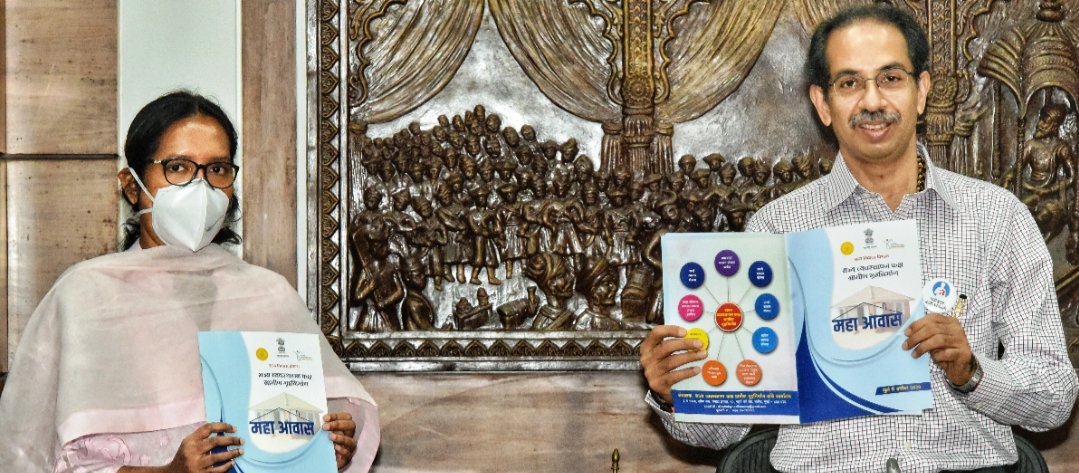 Adarsh Maharashtra | विविध घरकुल योजनांची माहिती देणाऱ्या महाआवास त्रैमासिकाचे मुख्यमंत्री...