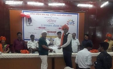 Adarsh Maharashtra | मंगळवेढ्याचे धनंजय शंकर पाटील राज्यस्तरिय पुरस्काराने सन्मानित...!