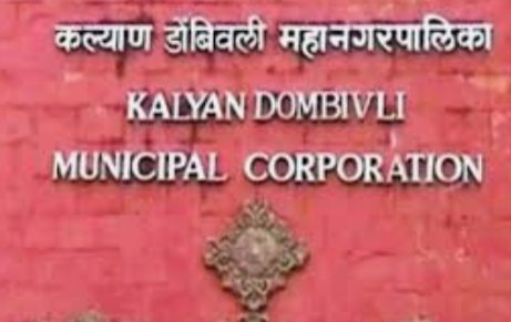 Adarsh Maharashtra | दिवसभरात कल्याण-डोंबिवलीत...