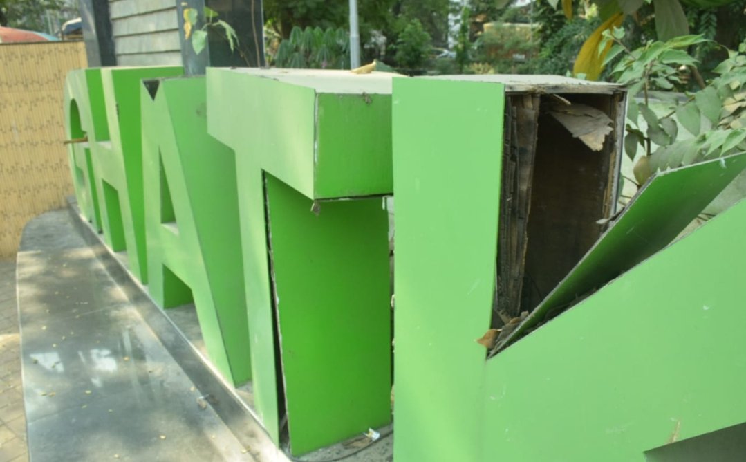 Adarsh Maharashtra | लव घाटकोपर सेल्फी पॉईंटची...