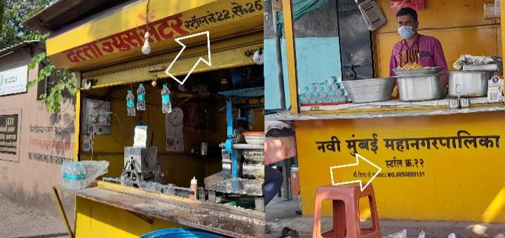 Adarsh Maharashtra | नवी मुंबईत एकाच परवान्यावर...