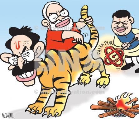 Adarsh Maharashtra | …आणि वाघाची झाली शेळी