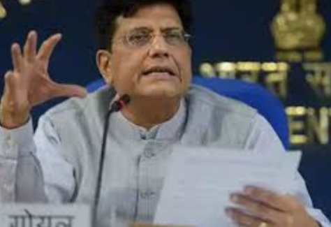 Adarsh Maharashtra | मोदी सरकारनं लॉन्च केली 'भूमी बँक