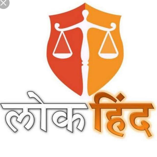 Adarsh Maharashtra | 2020 व 2021 चे लोक हिंद गौरव...