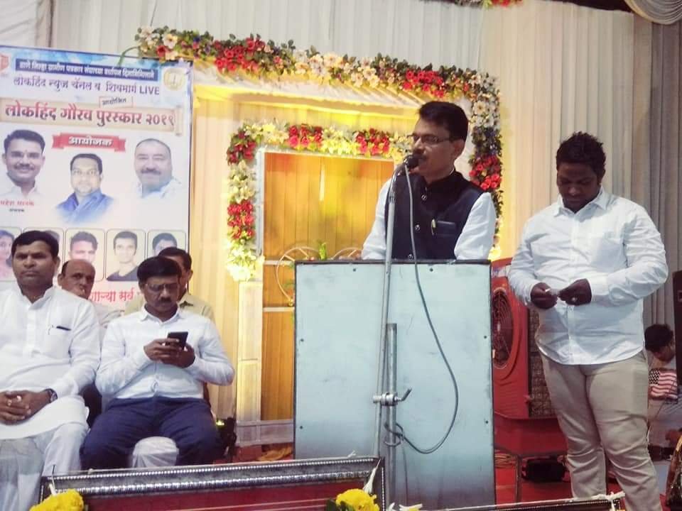 Adarsh Maharashtra | लोक हिंद गौरव पुरस्कार 2020...