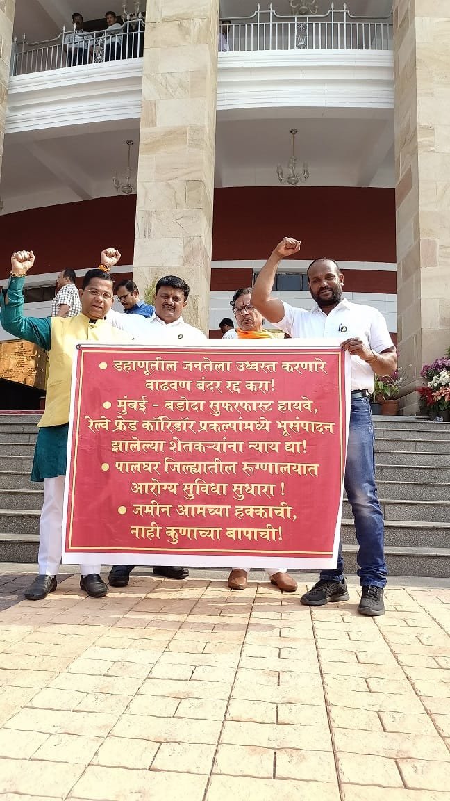 Adarsh Maharashtra | वाढवण बंदर रद्द करा, मुंबई...