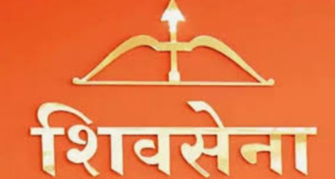 Adarsh Maharashtra | विधानपरिषदेसाठी शिवसेनेकडून...