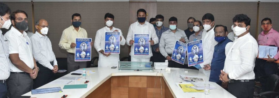 Adarsh Maharashtra | भारतरत्न डॉ.बाबासाहेब...