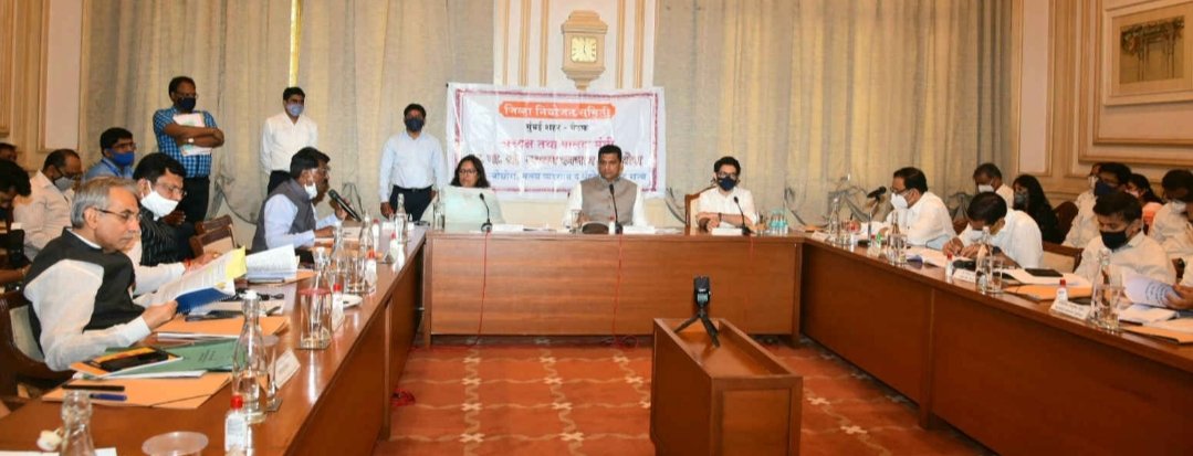 Adarsh Maharashtra | मुंबई शहर जिल्ह्याच्या सन 2021-22...