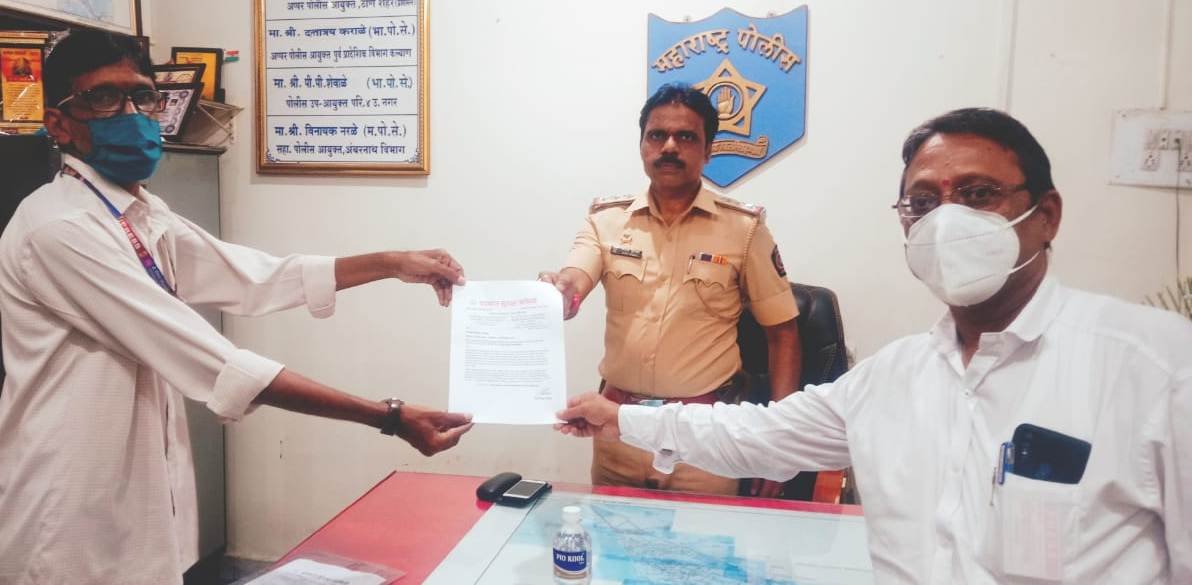 Adarsh Maharashtra | बजाज फायनान्स कंपनीच्या...